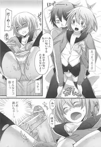 [Palco Nagashima] Otokonoko Renaissance