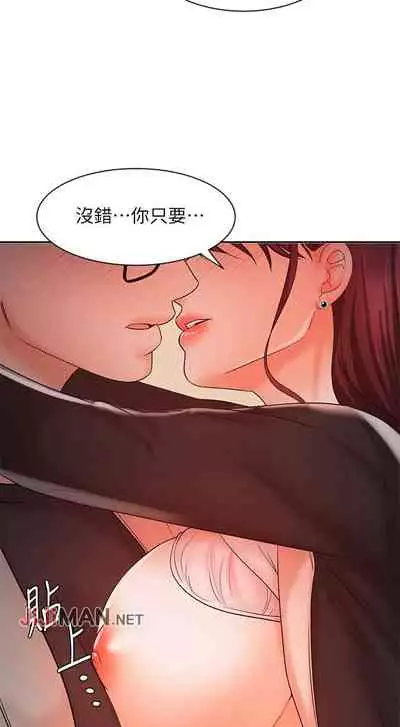 【周一连载】业绩女王(作者:洗髮精&耀安) 第1~38话