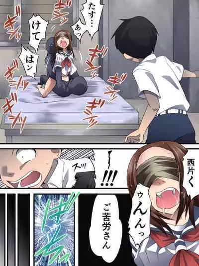 [Nightmare Express -Akumu no Takuhaibin- (Jigen Maohu)] Yokubou Kaiki Ch.560 -Shikeishuu① Nureginu Jyouzu na Shonen A-san-