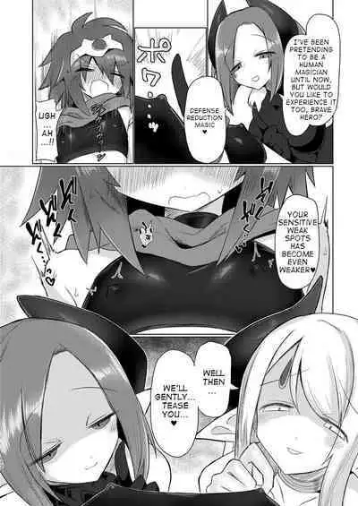 Onna Inma Nanode Onna Yuusha-sama Osoi Masu!!