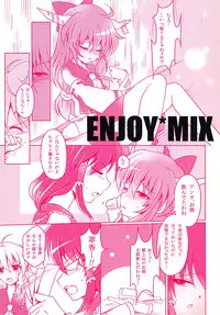 (CT17) [ENJOY MIX (Tokiai Haya)] Suimiko Suika. (Touhou Project)