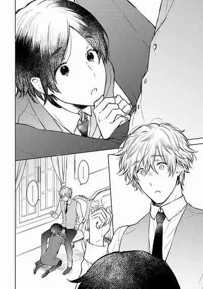 [Furukawa Fumi] Omega Koukyu Shoukan Ronnie Danshaku no Otsuki-sama | OMEGA高级娼馆 罗尼男爵与白月光 Ch. 1-5+番外1-2 [Chinese] [冒险者公会] [Digital]