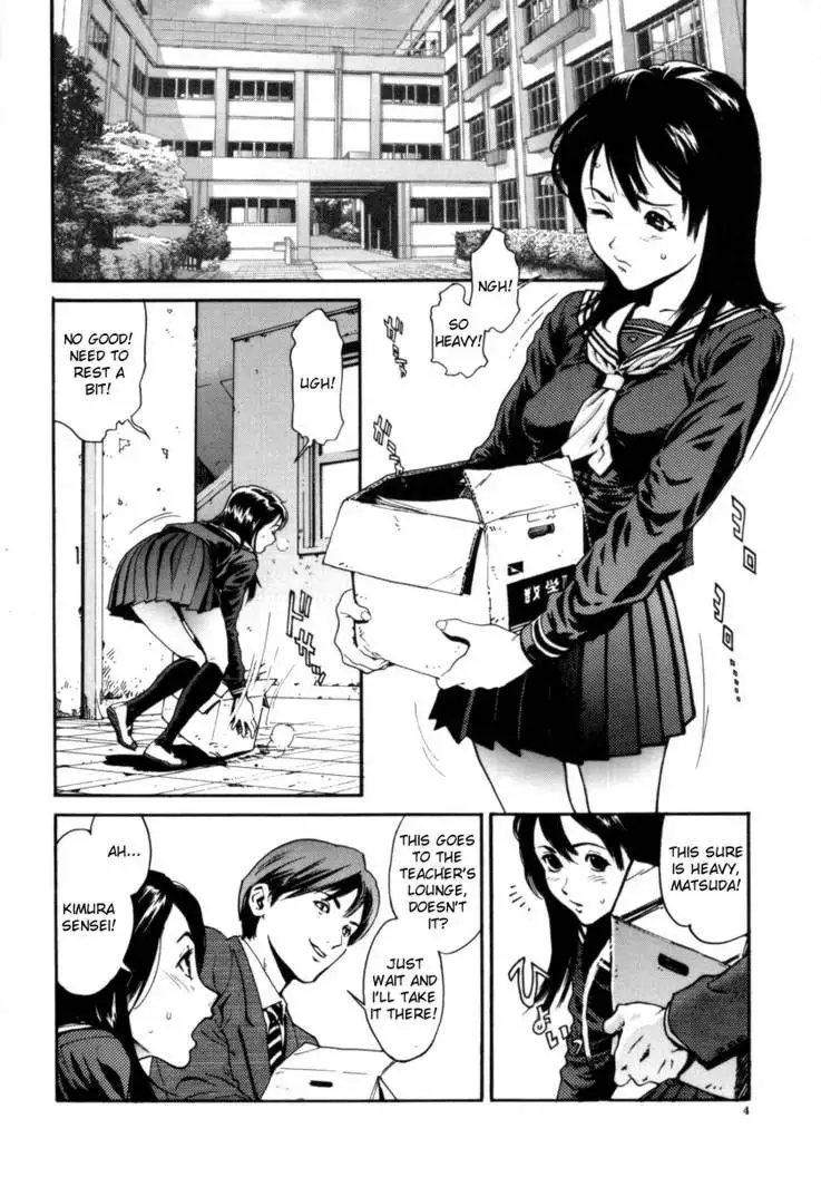 Overflow 01 - Kotone Pt1