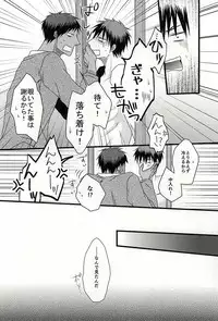 (DC RETURNS 6) [SNAIL (Keito)] Splash (Kuroko no Basuke)