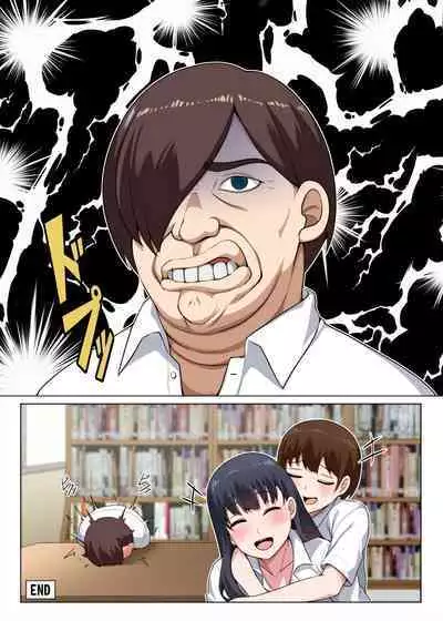 [Darkmaya] Mousou 2: Tsukue no Shita (Boku no Kokoro no Yabai Yatsu) [Uncensored]