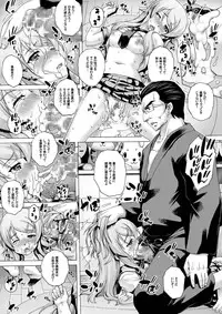 (SC51) [Studio★ParM (Kotobuki Utage)] PM 28 Chichi Imouto (Ore no Imouto ga Konna ni Kawaii Wake ga Nai)