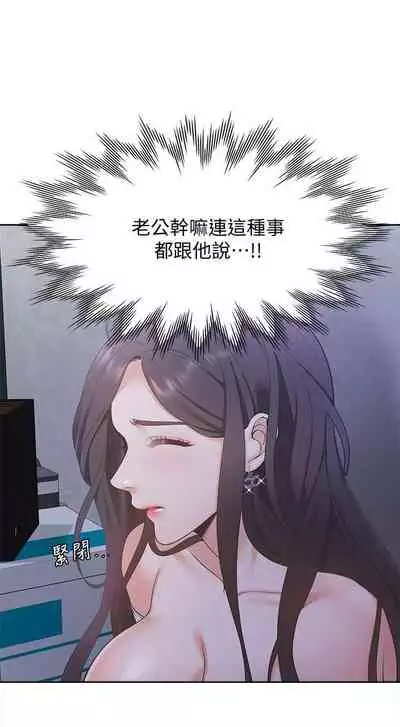 【周五连载】渴望:爱火难耐(作者:Appeal&格子17) 第1~21话