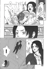 [Syuuen] Midara ni Yara-Night - Let's Spend The Yara-Night Together