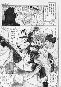 (SC32) [Cyclone (Izumi Kazuya)] Rogue Spear 5 (Shadow Lady)