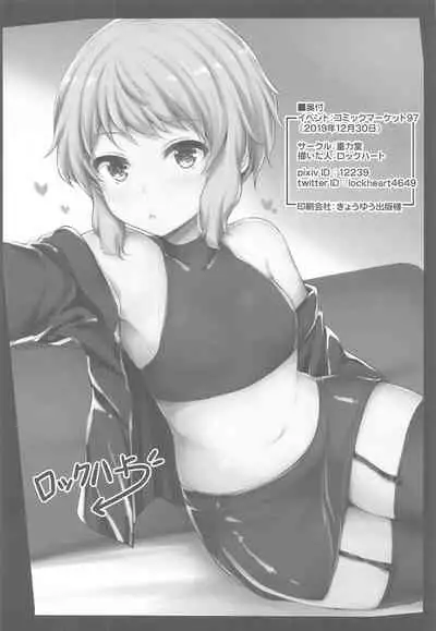 Cool-kei Bishoujo to Shitai ●● no Koto.