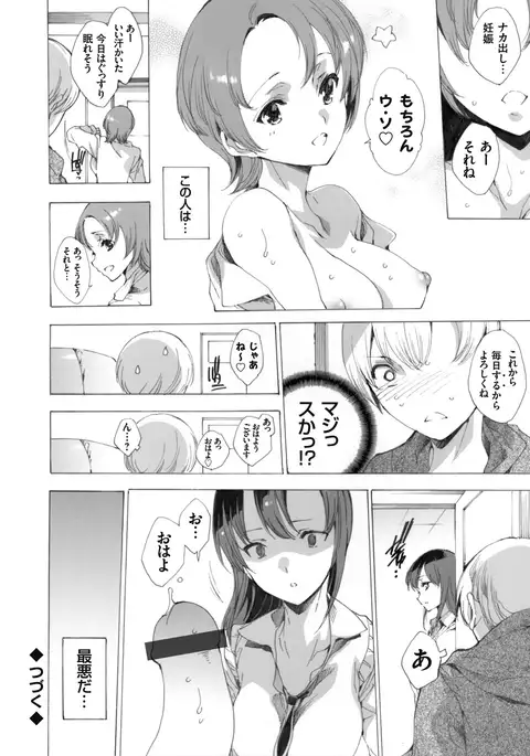 Netori ya Honpo