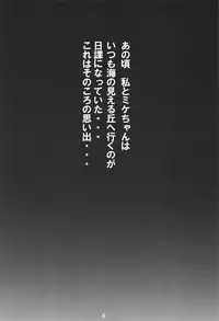 (C91) [Jiyuugaoka Shoutengai (Hiraki Naori)] Reipuri (High School Fleet)