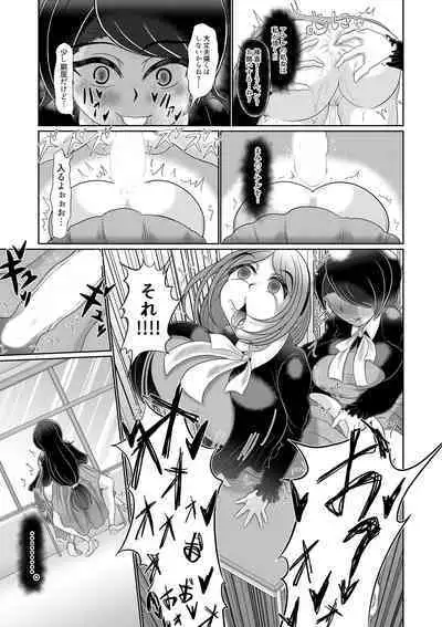 Futanari Joshi wa Saimin de Kanojo wo Tsukuru
