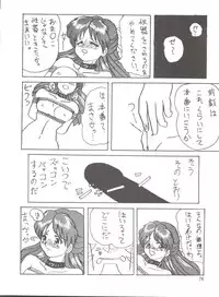 [Mitsuiri House] MI 16 Mitsuiri House 6 (Hime-chan's Ribbon) + [Ariari no Nashinashi] See You Again 10 (Various)