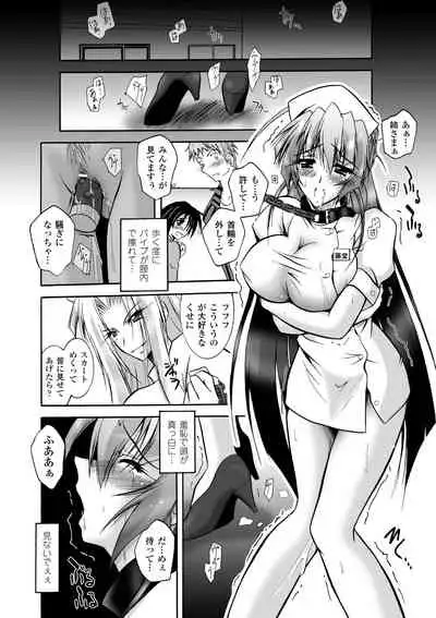 Matantei Toudou Shizuka no Inyou Jikenbo