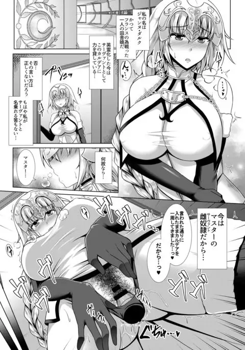 Choukyou Ai