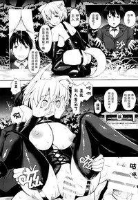 (C95) [Rocket Chousashitsu (Koza)] Momiji-chan to Goshujin-sama -Tanoshii Sanpo Hen- (Touhou Project) [Chinese] [脸肿汉化组]