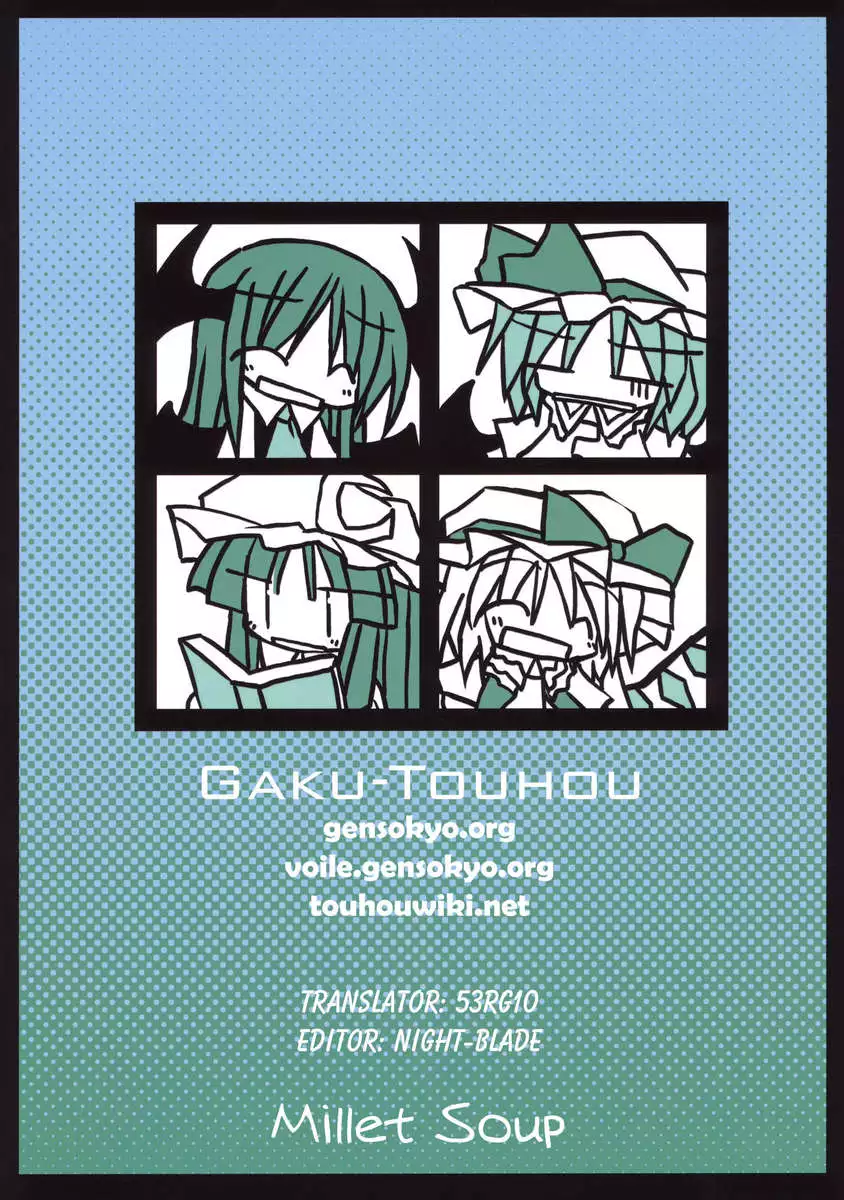 That Wonderful Mist Once Again!!