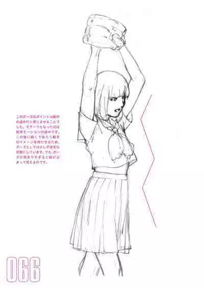 Toru Yoshida Tips for drawing women in 10 minutes 270 Uniforms