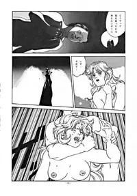 (CR15) [ALPS (Various)] LOOK OUT 30 (Various)