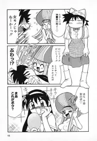 [Anthology] Pure Petit Vol. 11