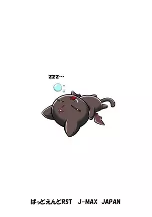 Kono Koukando nara Sorosoro Harem Ikerun ja ne 3 ~RST 07~