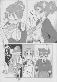 (C80) [Morimiyakan (Morimiya Masayuki)] UI×JUN×AZU (K-ON!)