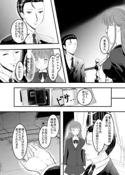 [Killout (Sayakappa)] Suki na Hito no, Ani ni... Osananajimi no Koibito (JK) ga Harachigai no Ani (Kuzuo) ni Netorareru Hanashi [Digital]