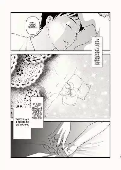 Kuraku naru made, Matte.