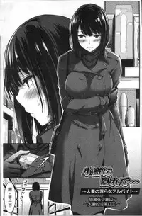 [Yamamoto Yammy] Nichijou Bitch Seitai Kansatsu | 日常淫蕩女性体観察 [Chinese]