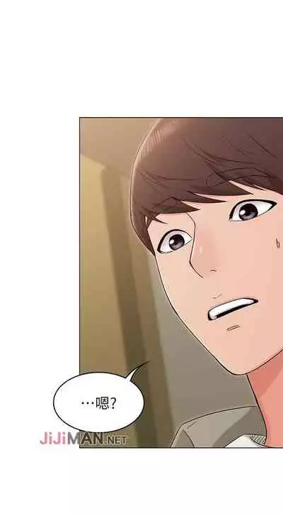 【周六连载】女友的姐姐(作者:橡果人&獵狗) 第1~24话