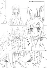 (C78) [Million Bank (Senomoto Hisashi)] Curtain Call wa Anata to… (Hayate no Gotoku!)