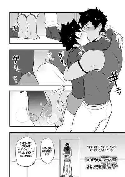 Atama o Karappo ni Shite Yomu FateGO SKB Bon – Fate/Grand Order dj