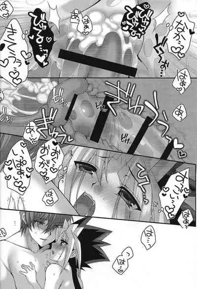 (Ore no Turn VS 2020) [Tanachiya (Uzuki.)] Kaiba-kun no tanjo-bi ni Yugi-chan ga paizuri ganbaru hon. (Yu-Gi-Oh!)