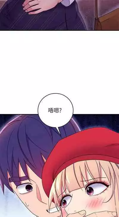 【周二连载】继母的朋友们(作者:Red-A&頸枕) 第1~68话