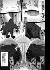 [Fukakutei Kuukan (aruva)] Boukensha Guild Nintei Kikendo Toku S Rank Monster Houkokusho Inmon Goblin