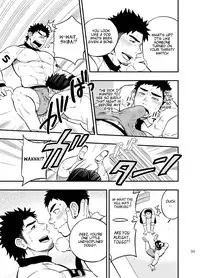 [Draw Two (Draw2)] Micchaku Ride On | Adhesion Ride [English] [CDG Scans] [Digital]