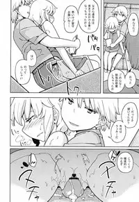 (C79) [Semimogura (Yoshiie)] Jinsei Game Alter IV