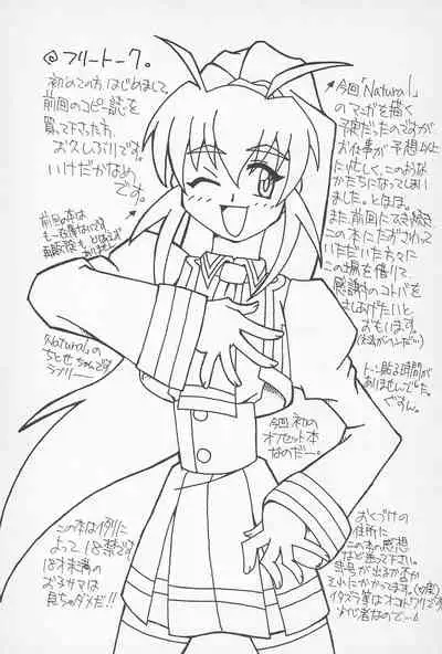 (C54) [Muchiri Club, Kanamedan (Various)] GAME HEROINE (Various)