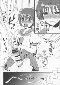 (Futaket 11.5) [Sarurururu (Doru Riheko)] Otokomesu