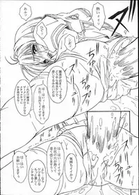 [AKKAN-Bi PROJECT] MIX / MINUTES-NINE (Card Captor Sakura)