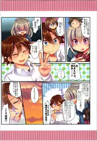 TSF no F no Hon Sono 6