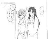 [Eroe] Seitenkango, Shinyuu to ~Ateuma Hen~