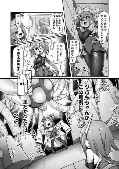 Maryoku Tank Choukyou sareta Koto mo Sukkari Wasurete no Kono Ko to Teki Ajito ni Idonjau Onna Hero-chan