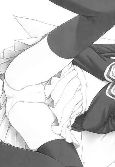 Punipoyon summary version