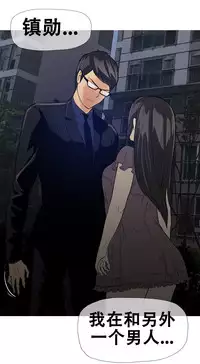 HouseHold Affairs 【卞赤鲤个人汉化】1~30话(持续更新中)