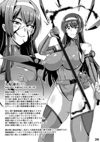 (COMIC1☆13) [Ijou Nouryoku Kenkyuukaihatsu Kikou (Various)] Inousha Shoujo Kesson Goudou