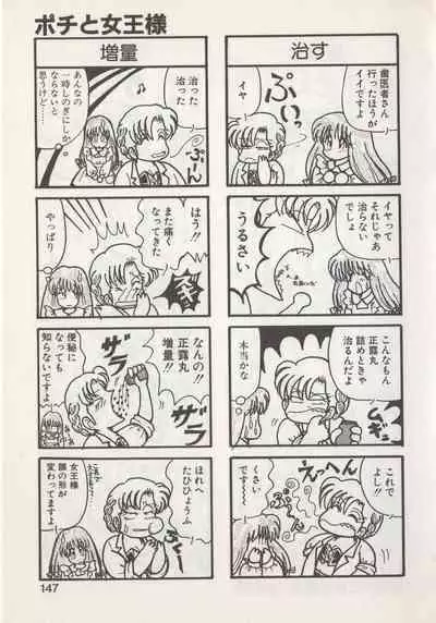 [Hide-san] Hide-san no Yakata S