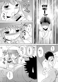 (C75) [inspi. (Izumi Rin)] Index no Hon nandayo. (Toaru Majutsu no Index)