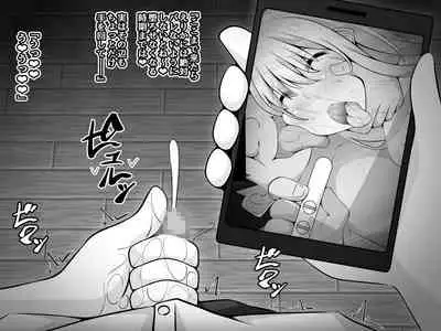 [530 (Mk-Co)] Akogare no Onee-chan ga Netorareru Kouhen ~Suiminkan no Ketsumatsu... Ninshin Botebara Soshite Shussan~